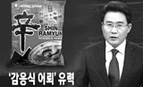 KBS의 천안함 보도, 무엇이 문제인가?