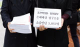 [전교조 명단 공개 파문] 전교조 명단 본 학생, “색안경 끼고 보게 될까 두렵다”