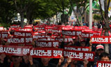건설노동자 투쟁 결의대회 “우리는 반드시 승리한다”
