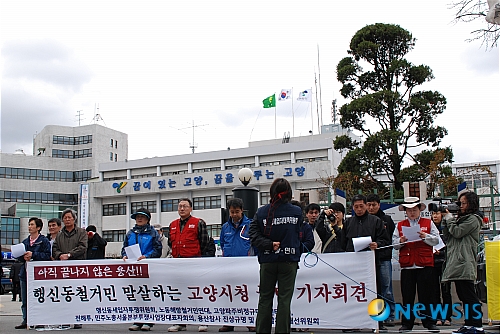 끝나지 않은 용산! 강제철거 8년차 행신동 철거민 투쟁은 지금도 계속되고 있다!