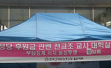 이별 없이, 아픔도 없이, 다시 아이들 곁으로