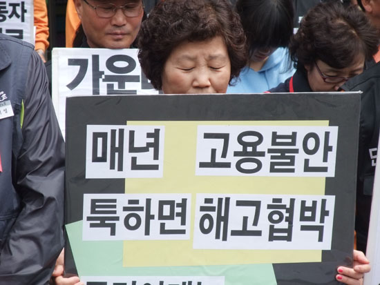 동덕여대 청소노동자 전원고용승계, 승리