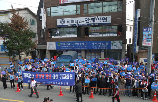 자유총연맹 기자회견 10분만에 마감…“장난하냐”
