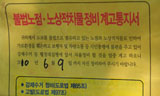 강남지역 노점상인 유서 남기고 사라져…이틀째 무소식