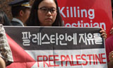 MB, 학살자 이스라엘 대통령과 ‘환영만찬’
