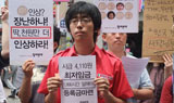 [2011년 최저임금은?] 청년 알바생, “우린 10원짜리 인생이 아니다!”