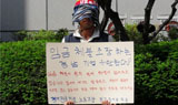 원청기업이 하청업체 노사 단체협약 가로막아