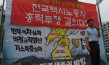 [2011년 최저임금은?] 택시노동자, ‘최저임금 인상? 사납금도 인상!’