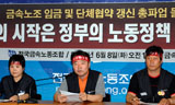 [쌍용차와 파업] ‘그들만의 리그’로 전락한 파업