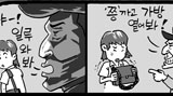 막나가는 경찰, 불심검문에서 고문까지