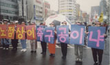 [최인기의 빈민운동사] 김대중 정권의 생산적 복지정책과 도시빈민