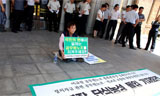 공무원노조 충북, 징계 철회 단식농성 돌입