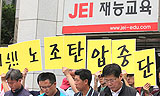 서울노동청, 903일 투쟁 재능교육 노사 교섭 추진
