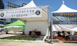[4대강 논란] 공공운수노조 26일 4대강 투쟁 총력결합