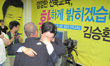 [2010 교육감 선거] 김승환 전북도 교육감 당선