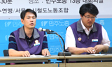 성과주의와 단협해지가 서울도시철도 파업 불러
