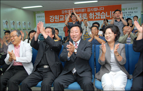 [2010 교육감 선거] 강원도 감자골에 \’전교조 교육감\’ 떴다