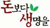 반쪽짜리 ‘공공의료에 관한 법률’ 개정안
