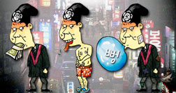 [만평/판화] 떡검, 섹검…풍선껌!
