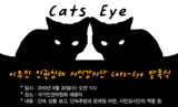 이주민 인권침해, 시민들이 감시한다