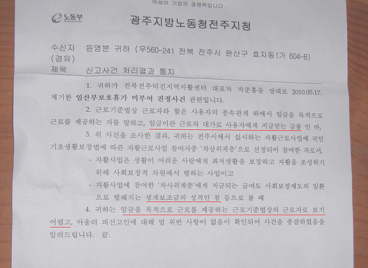 자활사업 참여자는 애도 낳지 말아라~