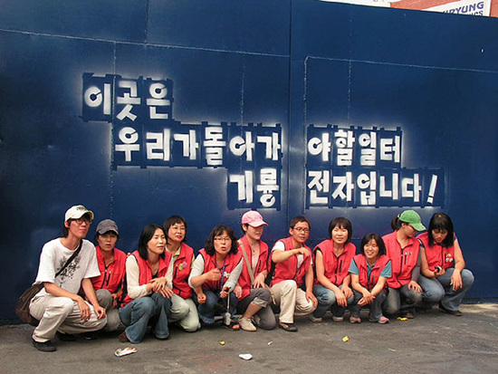 고 변우백씨, 기륭 노조에 1천만원 전달