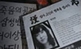 삼성반도체 피해 제보자 55명, \”더 늘어날 것\”