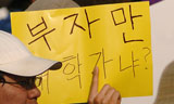 [지방선거 2010] “정치공학을 넘어 미래세대의 대안이 되어야”