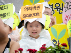 [사회진보연대의 주간지 사회화와 노동] 이명박 정부는 건강불평등 확대 정책 추진 중