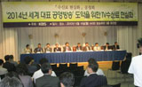 KBS, 수신료 연 78,000원 내라…\’설득력 없다\’ 논란