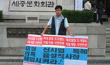 “오세훈 서울시장은 ‘직무재교육’ 철회하라”