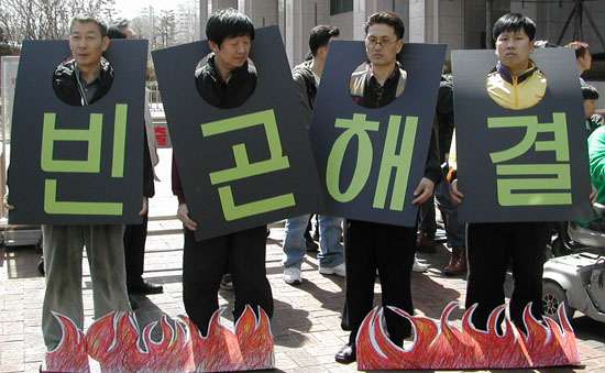 [최인기의 빈민운동사] 이명박 정권과 빈민 운동의 표류