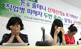 삼성, 산재신청 포기 유족 매수 논란