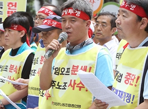 [사회진보연대의 주간지 사회화와 노동] 타임오프제 시행 이후 투쟁 과제