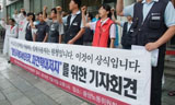 “중노위, 현대자동차 교섭참여 중재해야”