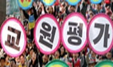 학부모 만족도 조사? 우린 안한다