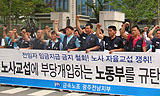 금속 광주전남지부, 14일 노동청 앞서 대규모 집회