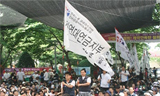 국민연금공단 노조 전면파업 돌입