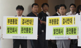 ‘전기 민영화’ 강행하나…노-정 충돌예고