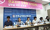 민주노총 성폭력 사건, 멀고먼 피해자 치유