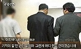 “영포회, 대통령이 해체명령 내려야”