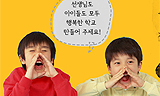 “진보교육감 6명 탄생 아닌 자치교육감 16명 탄생”