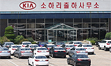 기아차 노조, “사쪽이 K5 의도적으로 출하 지연”