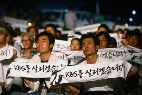 KBS, ‘땜질’ 방송…파업 여파 파행 방송