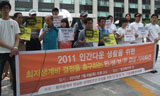 최저생계비 50만원…“음료수 한잔 사 먹기 힘들어”