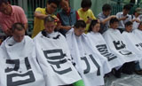 상지대 60여명 대규모 삭발식, 최후의 저항운동