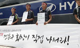 동희오토, 정몽구 아닌 하청업체가 대화 요청…6년만에 처음