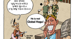 [참세상 만평] 글로벌 호구
