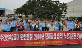 이름 값도, 덩치 값도 못하는 현대차 노조