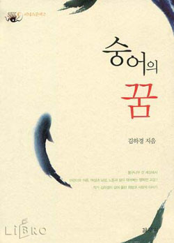 [전노협 창립 20주년 – 내가 함께한 전노협] 무모한 도전, 전국노동자신문에 꽁트 연재하기